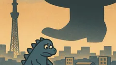 Ανέκδοτο: Ο Γκοτζίλα είναι η demo έκδοση